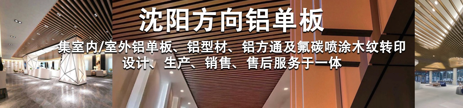 首页