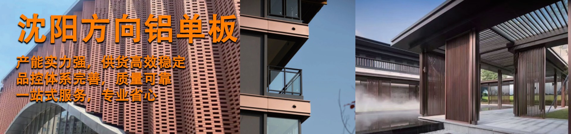 公司简介 - 价格